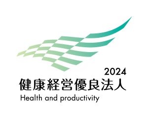 健康経営優良法人2024